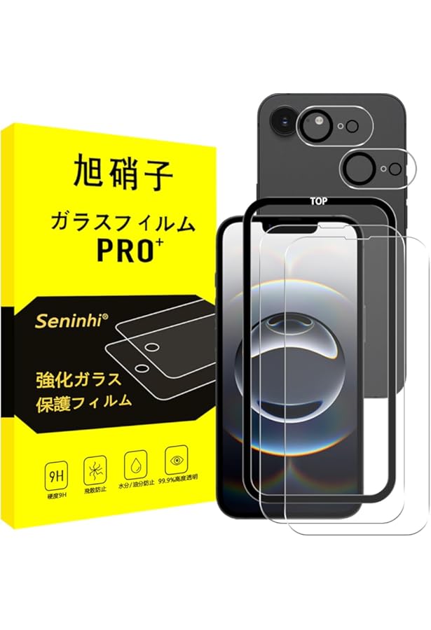 Amazon | iPhone 16e 128GB:ホワイト + 2年延長 AppleCare+ 盗難・紛失